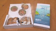 北海道羽幌町の海ノ民話アニメーション「島の天狗さま」とコラボ「島の天狗さまサブレ」を販売！