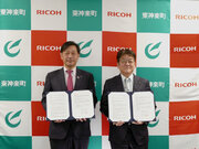 リコージャパン北海道支社が北海道東神楽町と包括連携協定を締結