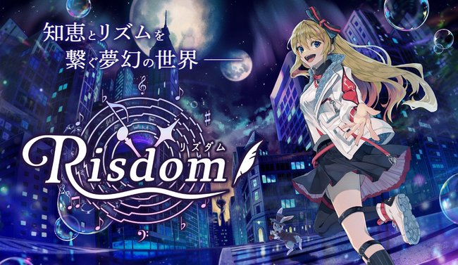 画像：英語攻略リズムゲーム「Risdom（リズダム）」2024年3月12日（火）より配信開始！