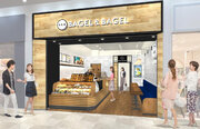 BAGEL & BAGEL（ベーグル アンド ベーグル)が2024年3月14日（木）、阪急西宮ガーデンズに新規店舗をオープン！！オープンを記念してお得なベーグルセットを販売致します。