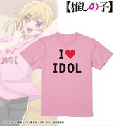 TVアニメ『【推しの子】』の着用Tシャツの受注を開始！！アニメ・漫画のオリジナルグッズを販売する「AMNIBUS」にて