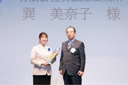 ～女性就業率全国最下位の奈良県で、地場産業の活性化に邁進～次期社長が「第2回 活躍する女性リーダー表彰」受賞