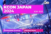＜KCON JAPAN 2024＞「K-POP Fan&Artist Festival,KCON」5/10(金)5/12(日)幕張メッセ、ZOZOマリンスタジアム開催決定！