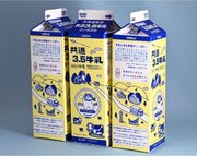神戸新聞連載の人気童話「かなしきデブ猫ちゃん」と共進３.５牛乳のコラボ牛乳が４月１日発売！！