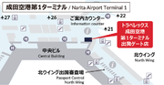 外貨専門企業 トラベレックス、成田空港に新店舗をオープン