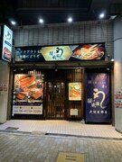 大阪でも好調の鰻専門店鰻の成瀬　大阪生野店3月16日オープン