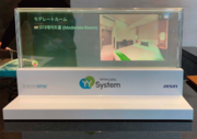 アイシンの音声認識システム「YYSystem」、東急ステイ全店舗に導入