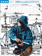 ONE OK ROCK、結成20周年記念し“世界的時計ブランド”とコラボ ONE OK ROCK、結成20周年記念し“世界的時計ブランド”とコラボ