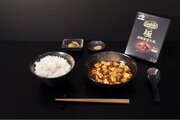 「Cook Do(R)」の”あの話題のお店”が関西初進出 『出張!極麻辣麻婆豆腐飯店』3月14日(木)よりヨドバシ梅田1Fに期間限定出店!