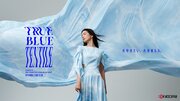 水守るファッション、渋谷と京都で展示　京セラ、「世界水の日」でプロジェクト