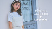 Lovetoxic（ラブトキシック）より、通販サイト「DHOLIC」（ディーホリック）とのコラボアイテムを発売！