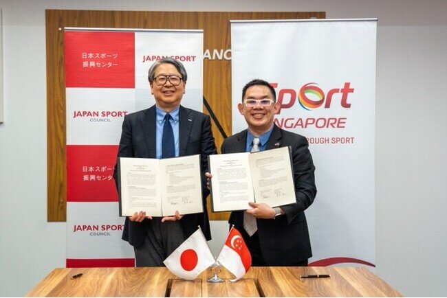 画像：日本スポーツ振興センターとスポーツシンガポールが人材交流促進等に関する合意書を締結