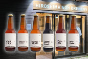 【クラフト農ビールのサブスク】広島県三次市の農家が作るクラフトビールを毎月お届け！HIROSHIMA NOH BREWERY がサブスク専門ECモール subsc（サブスク）にオープン！