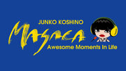 3月17日（日）と24日（日）放送の『コシノジュンコMASACA』　ゲストは、クリエイティブ・ディレクターの箭内道彦さんです。