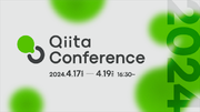 PingCAP、日本最大級のエンジニアコミュニティ「Qiita」によるテックカンファレンス「Qiita Conference 2024」に協賛