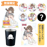 ドズル社~ただいまゲーム実況中~ DMMくじ」1月18日(土)より ドズル社~ただいまゲーム実況中~ DMMくじ」1月18日(土)より