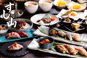 【春の宴会や集まりに】北海道の旬鮮魚も愉しめる「北海寿司と天ぷら すし山 新宿」にて、旬の食材や鮨ネタが楽しめるコースが新登場