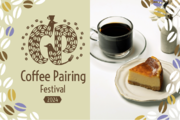 CafeSnapが百貨店催事を初プロデュース！ コーヒーペアリングの祭典『Coffee Pairing Festival』が松坂屋上野店で開催