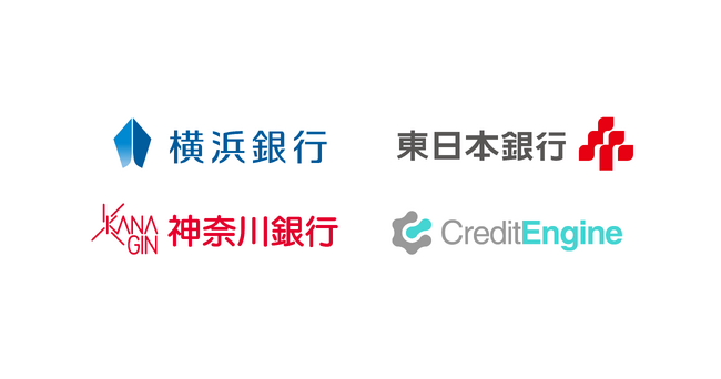 画像：クレジットエンジンが提供する信用保証協会保証付融資申込みプラットフォーム「CE Loan 保証協会」がコンコルディア・フィナンシャルグループ3行に採用決定