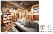 「MANGA ART HOTEL, BAKUROCHO」が中央区日本橋馬喰町に４月１日オープン！