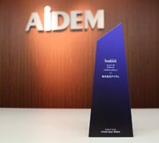 アイデムがIndeedの認定パートナー制度において　通期総合売上部門4年連続の１位を獲得2024年上期も最高位の「プラチナムパートナー」として認定を受けました