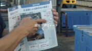 東日本大震災の被災地で”震災学習”ワーケーション実施の振り返りイベントを実施