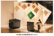 気軽にテクノロジー体感と環境貢献ができるブランドピエクレックス　POP UPストアを伊勢丹 浦和店にオープン