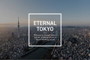 「Tokyo Weekender」「三井ショッピングパーク アーバン・RAYARD」 日本在住・訪日外国人向けの情報発信として、『ETERNAL TOKYO』をリリース