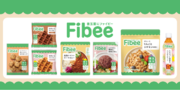 “発酵性食物繊維”に着目した新ブランド「Fibee」主食から間食まで全7種類のラインナップで発売開始