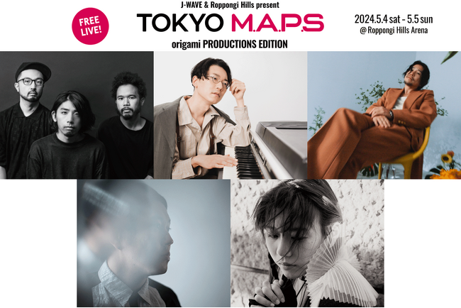 画像：Ovall、Kan Sano、Michael Kaneko、Nenashi、さらさがGWにフリーライブ！5/4＆5開催「TOKYO M.A.P.S」出演者第一弾が発表