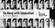MUSE、“EY Innovative Startup 2024” を受賞