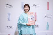 X-FIT！（クロスフィット）新商品発表会＆体験会を開催　潮田玲子さんが語る肌パフォーマンスを上げる大人の肌ケア！