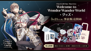 「ChroNoiR One-Man Live ”Welcome to Wonder Wander World”」グッズを2024年3月21日(木)18時より事前販売開始！