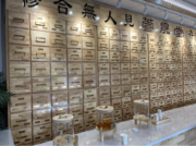 日本漢方製薬株式会社は、東京生薬協会への加入と中国漢方原料メーカー事業への展開をお知らせします。
