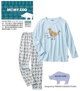 【新商品発売情報】売上金の一部が寄付され、サステナブルな活動を支援する、『アニマル柄がかわいいパジャマ(HI! MY ZOO)』がセシールでも販売開始！