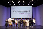 『ブシロードTCG戦略発表会2024 開幕』開催報告２.