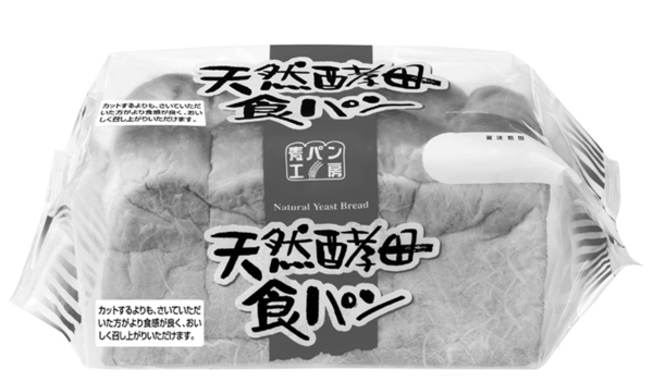 画像：破綻寸前の製パン企業が傘下で1カ月で再生、神戸物産の型破りな経営とは？