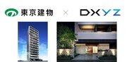 DXYZの顔認証プラットフォーム「FreeiD」が東京建物の「Brillia ist 上野稲荷町」に初導入