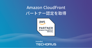 NHN テコラス、Amazon CloudFrontパートナー認定を取得