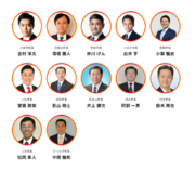 新たに7名の現職首長が参加！7月20日開催の現職政治家が審査員の自治体向けビジネスピッチ2024