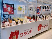 【3/25～】東京ソラマチにて、SNSで話題の「酒ガチャ」がリアルに体験できるポップアップストアがOPEN