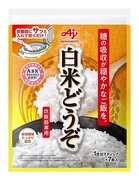 味の素(株)、炊飯器専用調理料「白米どうぞ(R)」を新発売　～糖の吸収が穏やかなご飯が炊ける、日本初の革新的な製品開発に成功！～