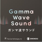 シオノギヘルスケア、ピクシーダストテクノロジーズによる音で認知症に挑む「ガンマ波サウンド」の取り組み　ガンマ波サウンド オリジナル楽曲をUSEN音楽配信サービスで3月19日より配信開始