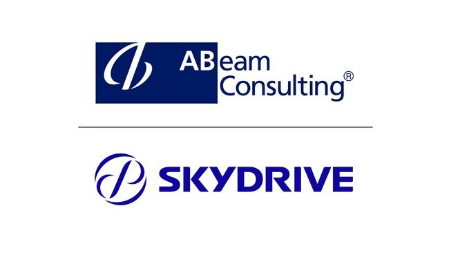 画像：アビームコンサルティングとSkyDriveが空飛ぶクルマの製造において協力推進体制を強化
