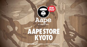 AAPE STORE KYOTO GRAND OPEN!