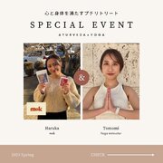 【千葉・柏の葉でプチリトリート！】アーユルヴェーダショップ mok ヨガインストラクター Tomomi によるスペシャルイベント「心と身体を満たすプチリトリート」が4月25日開催。