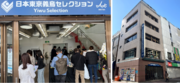 【オープン報告】世界最大級の卸市場「義烏マーケット」日本初上陸！展示会、好評開催中