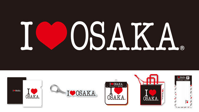 画像：大阪お土産人気【大阪めっちゃすきやねん】I LOVE OSAKA 土産雑貨「クリアファイル」「アクリルキーホルダー」「ミニタオル」など続々新登場！