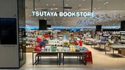 コンセプトは「四国で一番寄りたくなる玄関口～日常の横にある非日常空間～」『TSUTAYA BOOKSTORE TAKAMATSU ORNE』 3月22日（金）オープン