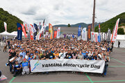 ヤマハファン・ヤマハオーナーの交流イベント9月7日＠千葉「My Yamaha Motorcycle Day 2024」開催